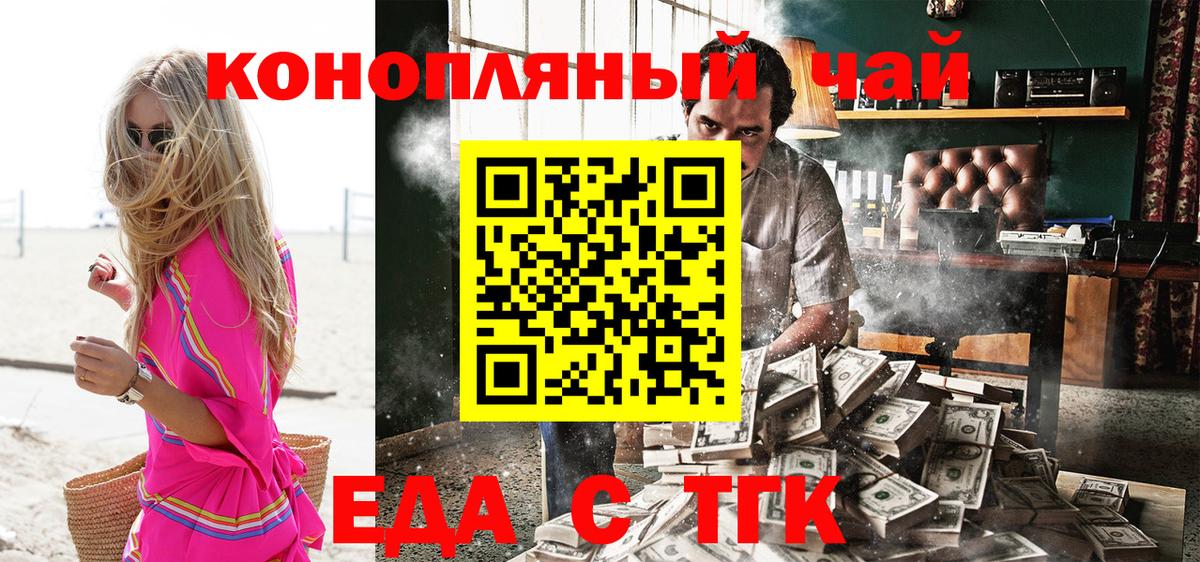 ЭКСТАЗИ Котлас