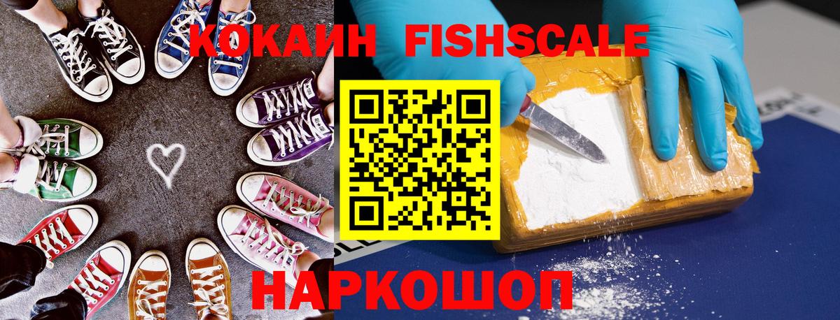 Cocaine  COCAIN 98%  Котлас  Вход с VPN  цена наркотик  Кокаин 97% 