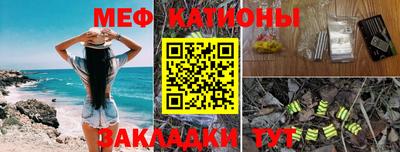 прущая мука Бузулук
