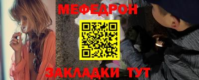 амфетамин Бугуруслан
