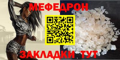амфетамин Бугуруслан