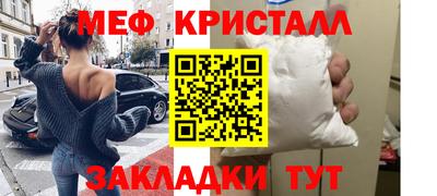 амфетамин Бугуруслан