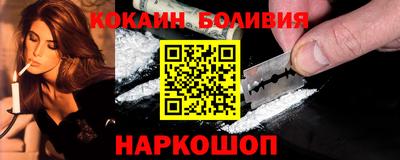 молекула духа Белорецк