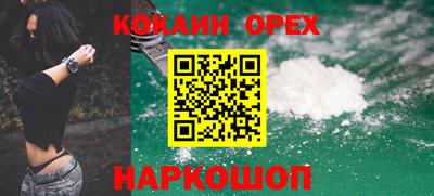 MDMA Будённовск