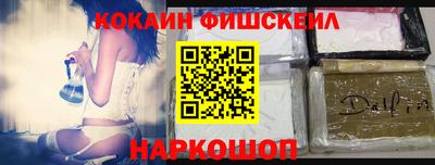 MDMA Будённовск