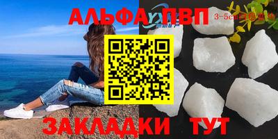 амф Бердск