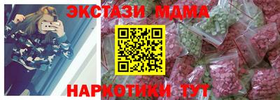MDMA Будённовск