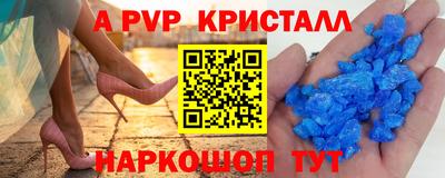 амфетамин Бугуруслан