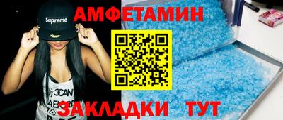 прущая мука Бузулук