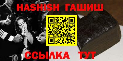 амфетамин Бугуруслан