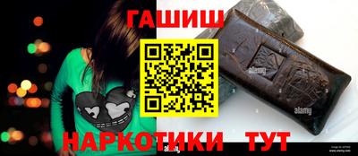 амфетамин Бугуруслан