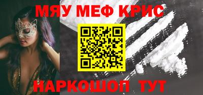 MDMA Будённовск