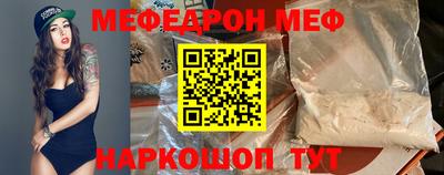 прущая мука Бузулук