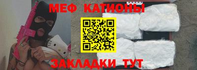 прущая мука Бузулук