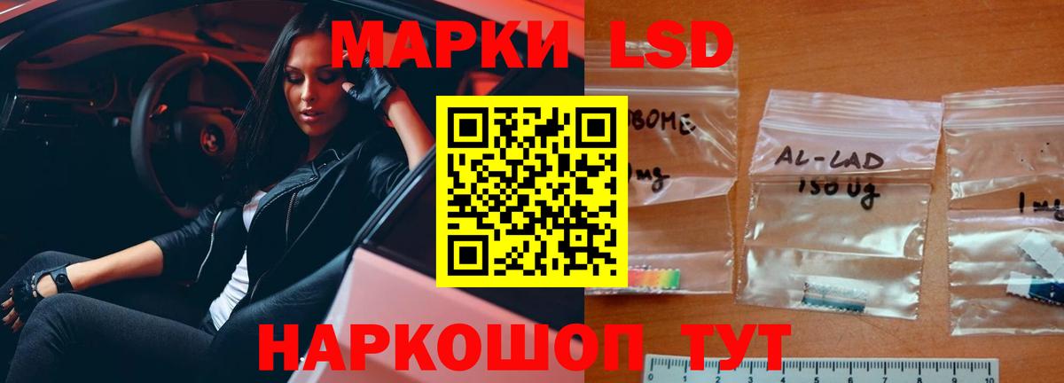 Котлас  ЛСД экстази ecstasy  Вход с VPN  LSD-25 экстази ecstasy 
