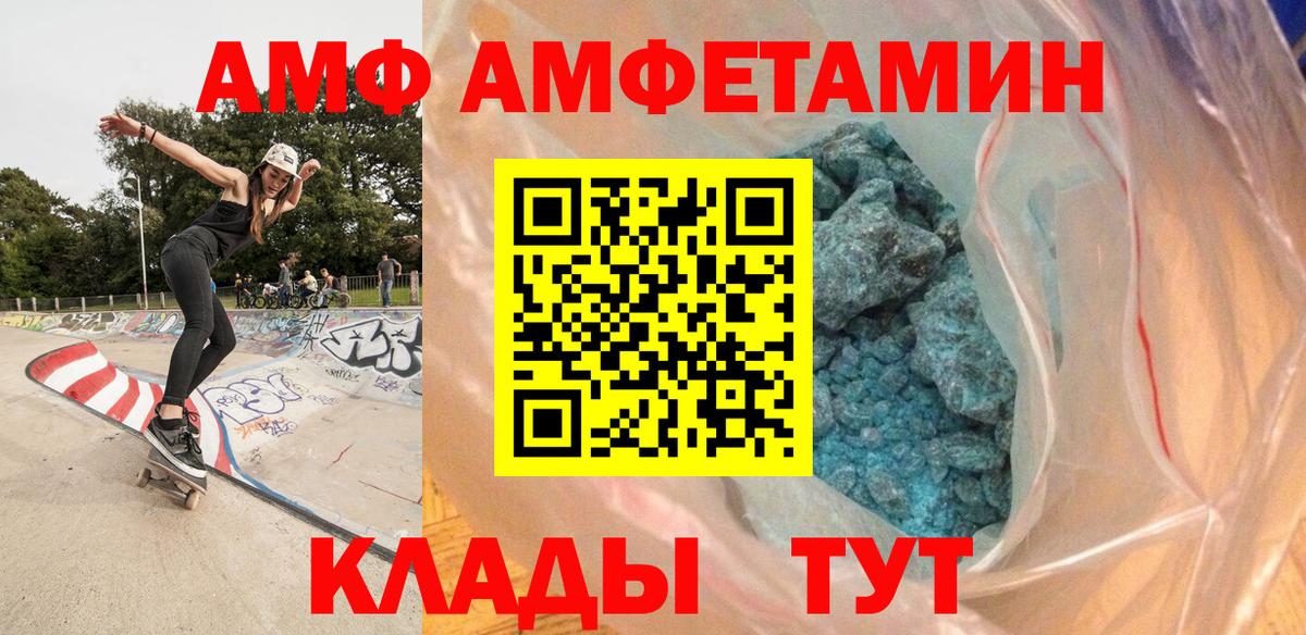 Котлас  МЕТАМФЕТАМИН мет  Вход с VPN  МЕТАМФЕТАМИН мет 