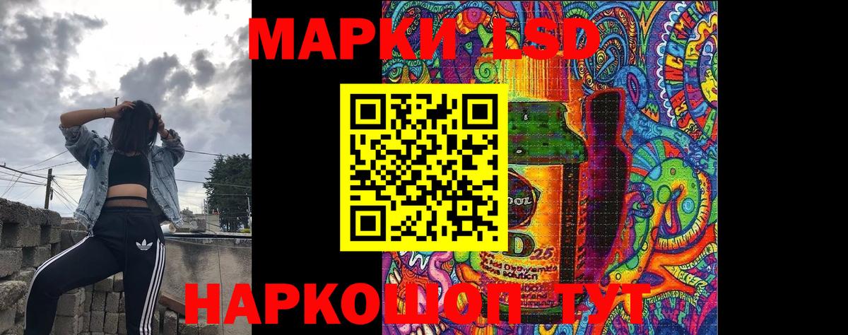 Марки NBOMe 1,5мг  закладки  Котлас  Вход с VPN  Марки NBOMe 1,5мг 