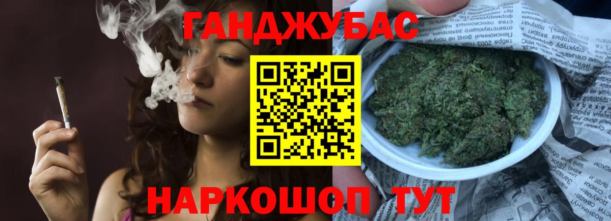 МАРИХУАНА гибрид  Вход с VPN  МАРИХУАНА Bruce Banner  Бошки марихуана Bruce Banner  Котлас 