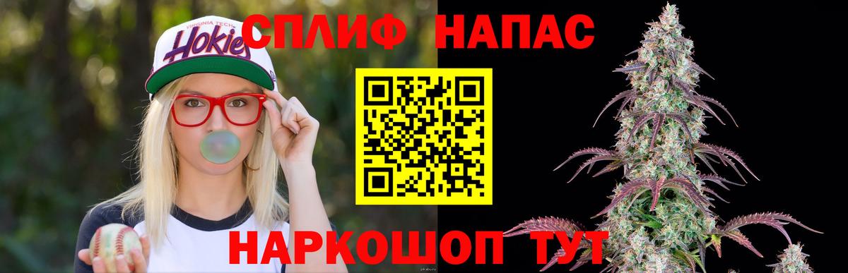 Канабис Ganja Котлас